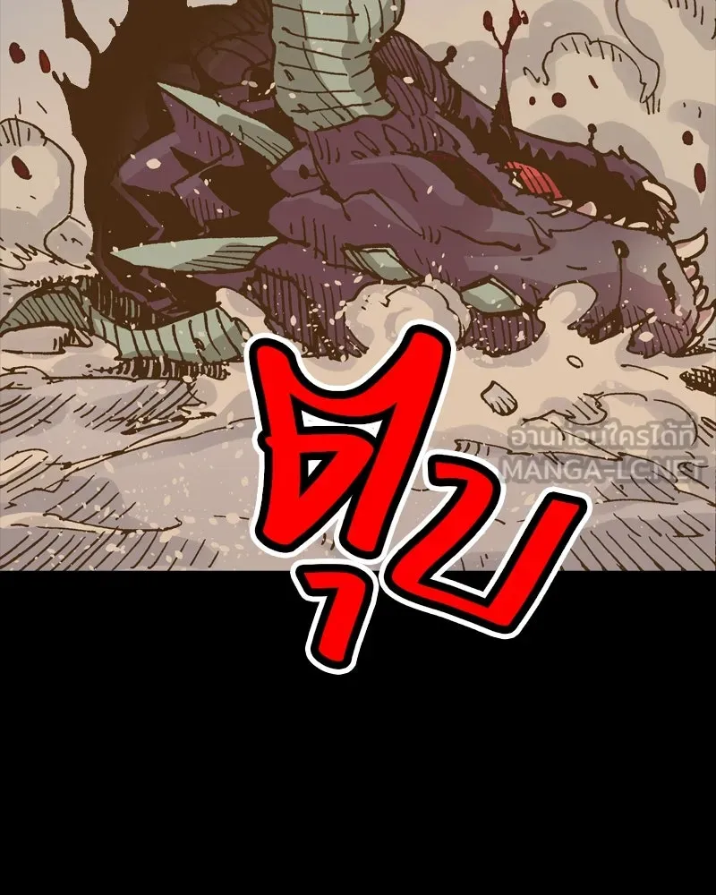 เคลวาเทส อสูรจอมราชัน ตอนที่ 48 มัลโก้กับเดรล (2) รูปที่ 63