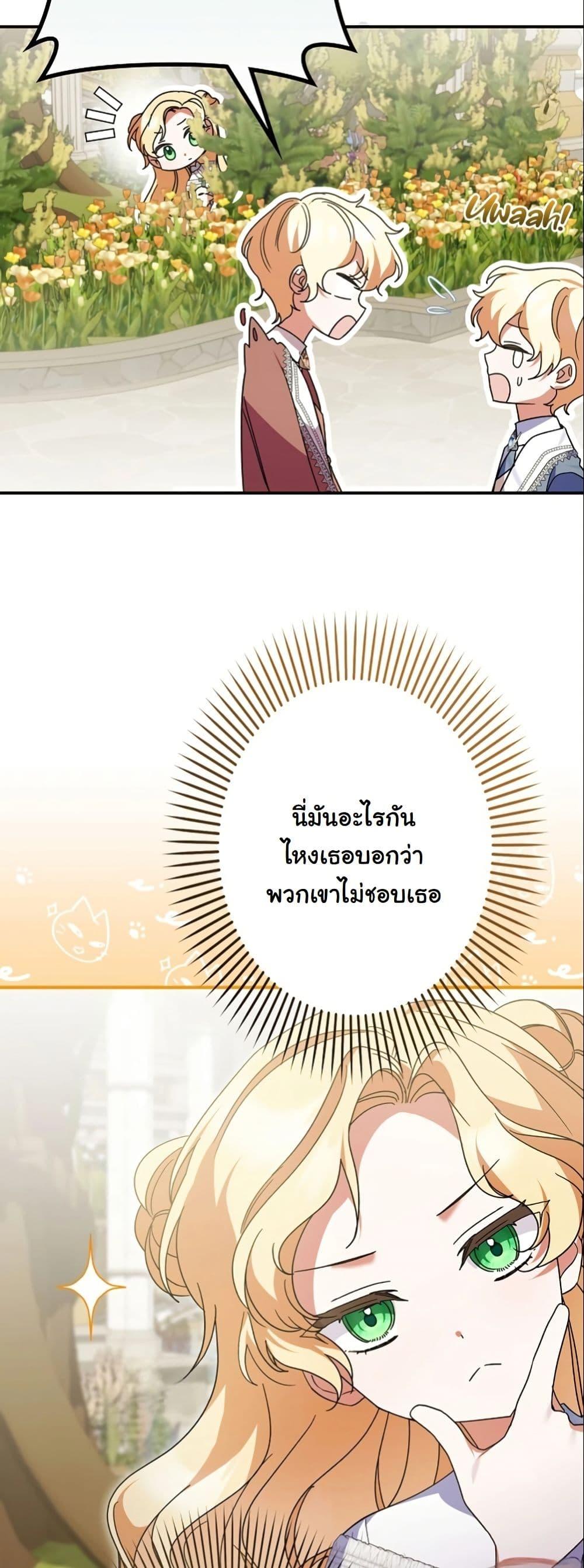 Manga-lc-com อ่านมังงะ อ่านการ์ตูน ออนไลน์ ฟรี I Became a Human’s Daughter ตอนที่ 1 2 3 4 5 6 7 8 9 10 11 12 13 14 ฟรี ไม่มีโฆษณา Manga-lc - อ่าน มังงะ อ่าน การ์ตูน ออนไลน์ อ่านมังงะ ฟรี