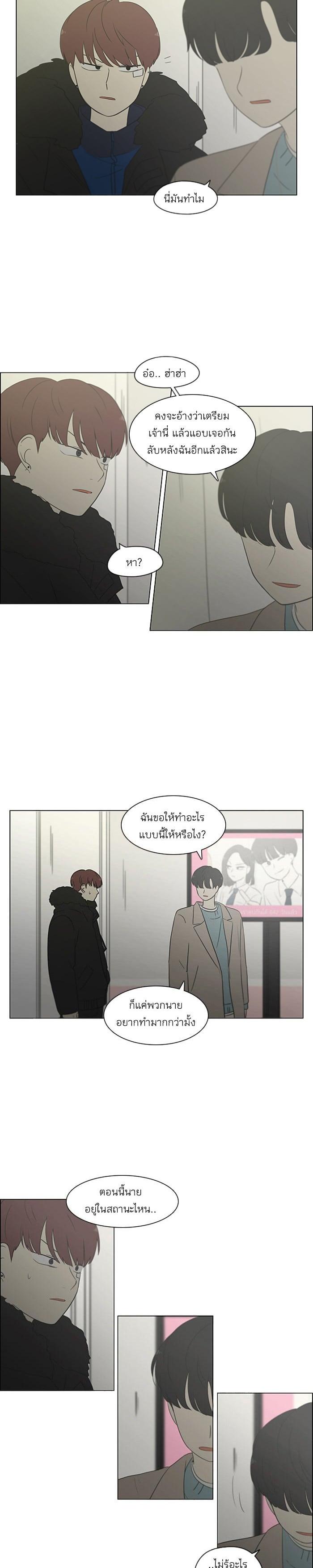 Manga-lc-com อ่านมังงะ อ่านการ์ตูน ออนไลน์ ฟรี Love Revolution รักนี้ต้องปฏิวัติ ตอนที่ 1 2 3 4 5 6 7 8 9 10 11 12 13 14 ฟรี ไม่มีโฆษณา Manga-lc - อ่าน มังงะ อ่าน การ์ตูน ออนไลน์ อ่านมังงะ ฟรี