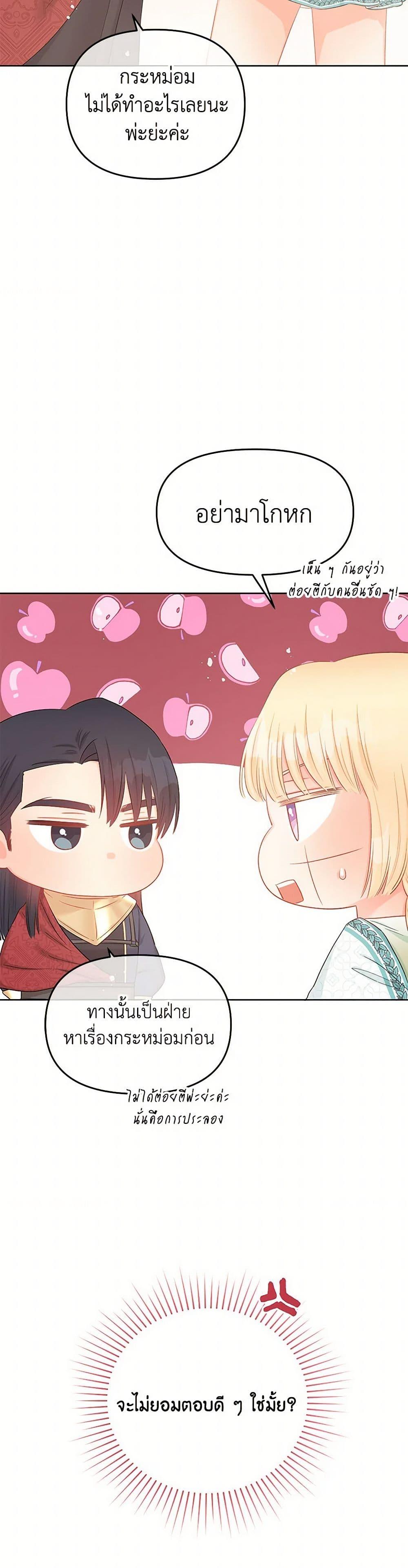 Manga-lc-com อ่านมังงะ อ่านการ์ตูน ออนไลน์ ฟรี Don’t Concern Yourself With That Book ตอนที่ 1 2 3 4 5 6 7 8 9 10 11 12 13 14 ฟรี ไม่มีโฆษณา Manga-lc - อ่าน มังงะ อ่าน การ์ตูน ออนไลน์ อ่านมังงะ ฟรี