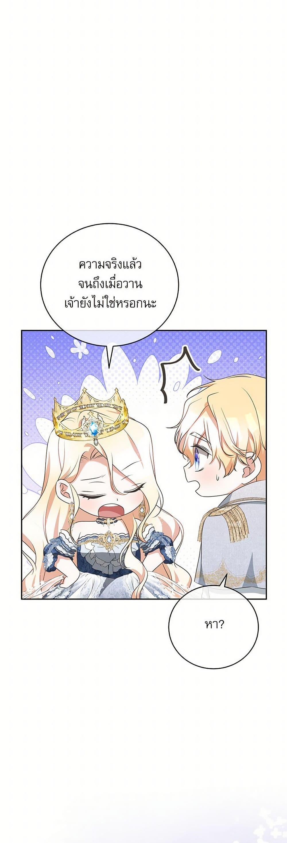 Manga-lc-com อ่านมังงะ อ่านการ์ตูน ออนไลน์ ฟรี Reborn as a Character That Never Existed ตอนที่ 1 2 3 4 5 6 7 8 9 10 11 12 13 14 ฟรี ไม่มีโฆษณา Manga-lc - อ่าน มังงะ อ่าน การ์ตูน ออนไลน์ อ่านมังงะ ฟรี