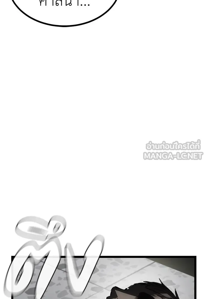 ผู้คุมหมายเลข 0 ตอนที่ 9 รูปที่ 105