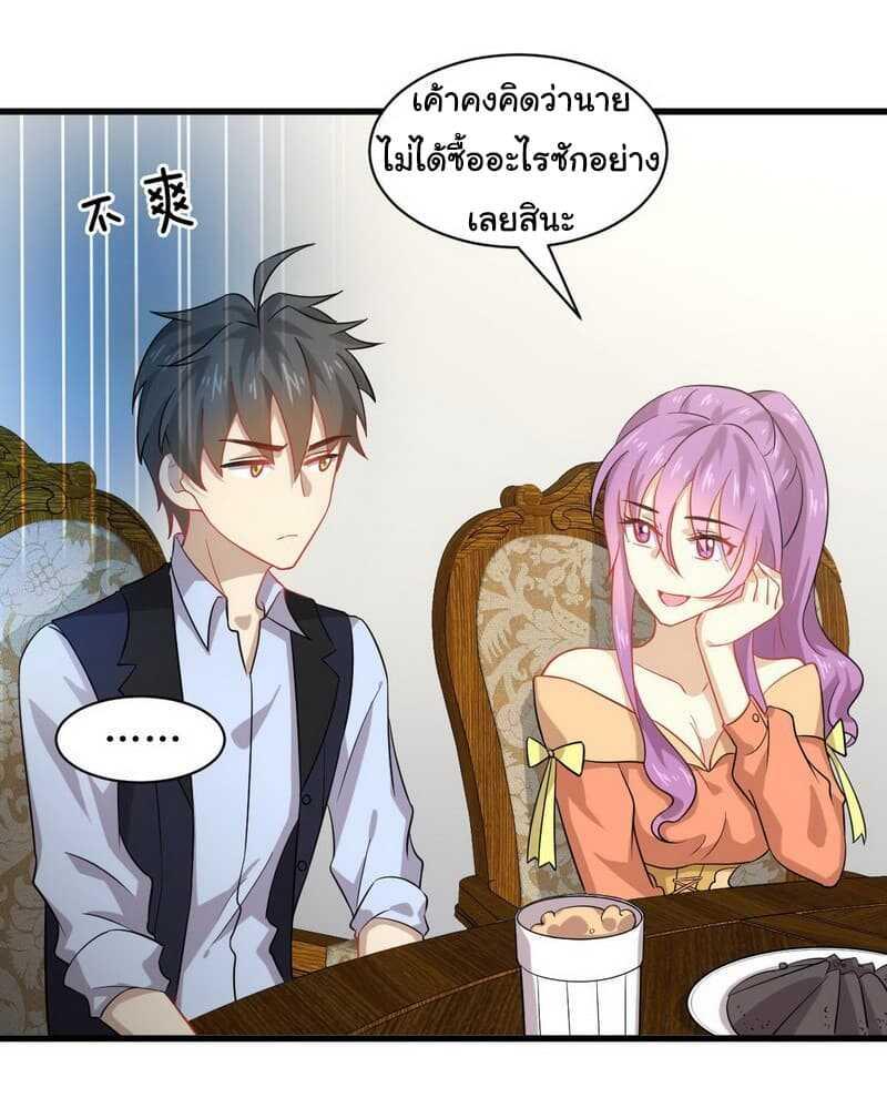 Manga-lc-com อ่านมังงะ อ่านการ์ตูน ออนไลน์ ฟรี Immortal Swordsman in the Reverse World ตอนที่ 1 2 3 4 5 6 7 8 9 10 11 12 13 14 ฟรี ไม่มีโฆษณา Manga-lc - อ่าน มังงะ อ่าน การ์ตูน ออนไลน์ อ่านมังงะ ฟรี