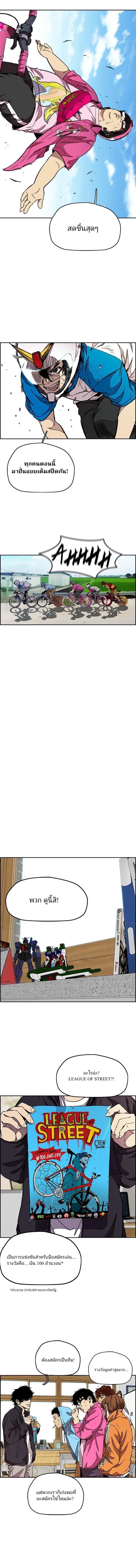 Manga-lc-com อ่านมังงะ อ่านการ์ตูน ออนไลน์ ฟรี Wind Breaker ปั่นสู้ฝัน ตอนที่ 1 2 3 4 5 6 7 8 9 10 11 12 13 14 ฟรี ไม่มีโฆษณา Manga-lc - อ่าน มังงะ อ่าน การ์ตูน ออนไลน์ อ่านมังงะ ฟรี