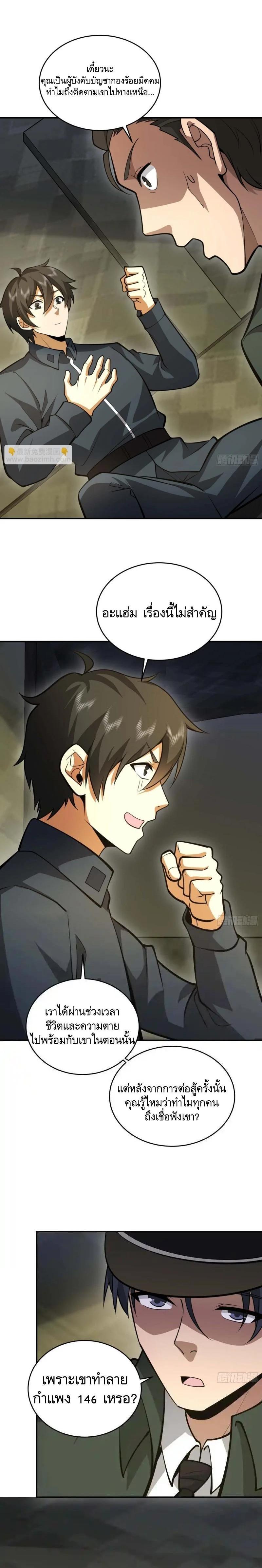 Manga-lc-com อ่านมังงะ อ่านการ์ตูน ออนไลน์ ฟรี The First Order ตอนที่ 1 2 3 4 5 6 7 8 9 10 11 12 13 14 ฟรี ไม่มีโฆษณา Manga-lc - อ่าน มังงะ อ่าน การ์ตูน ออนไลน์ อ่านมังงะ ฟรี