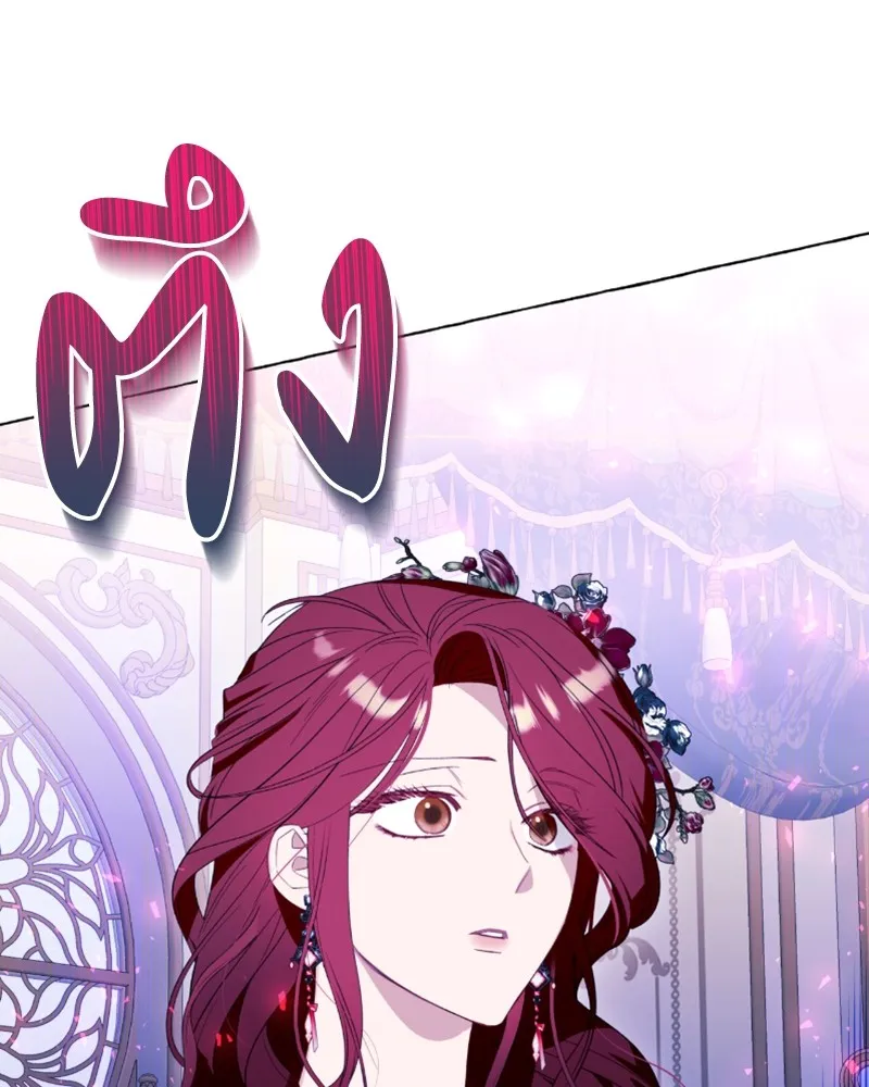 นึกว่าเป็นอิเซไคธรรมดา ตอนที่ 48 รูปที่ 110