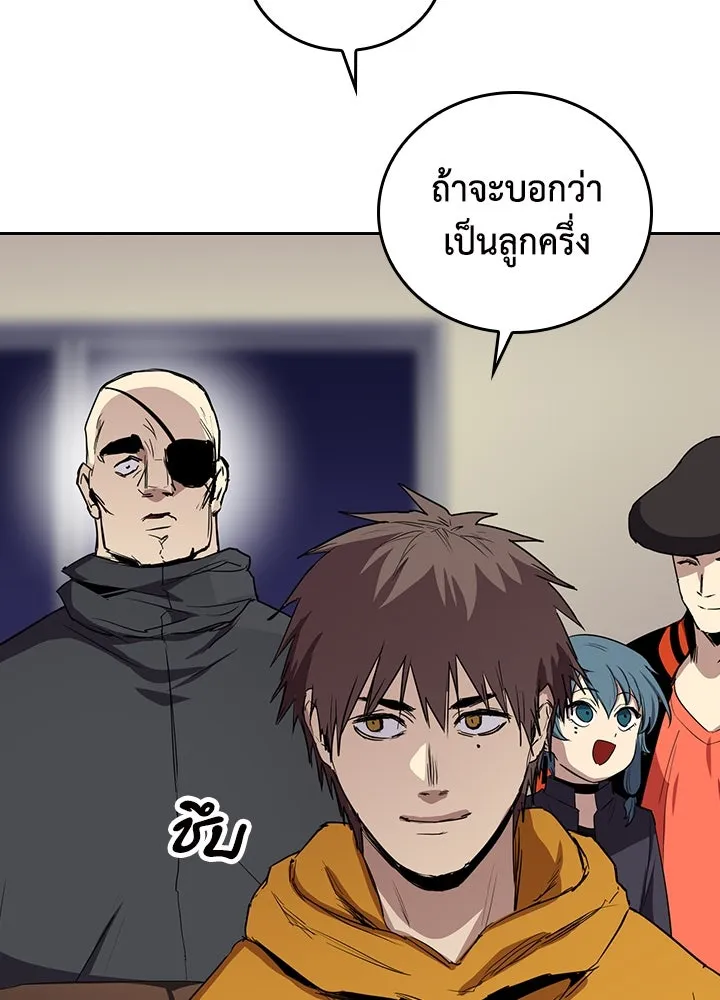 นักเลงกระจอกย้อนเวลามาทวงแค้น ตอนที่ 67 รูปที่ 94