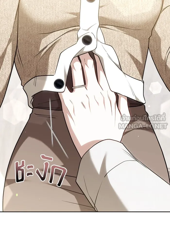 ละลายรักให้ล้นใจ ตอนที่ 67 รูปที่ 87