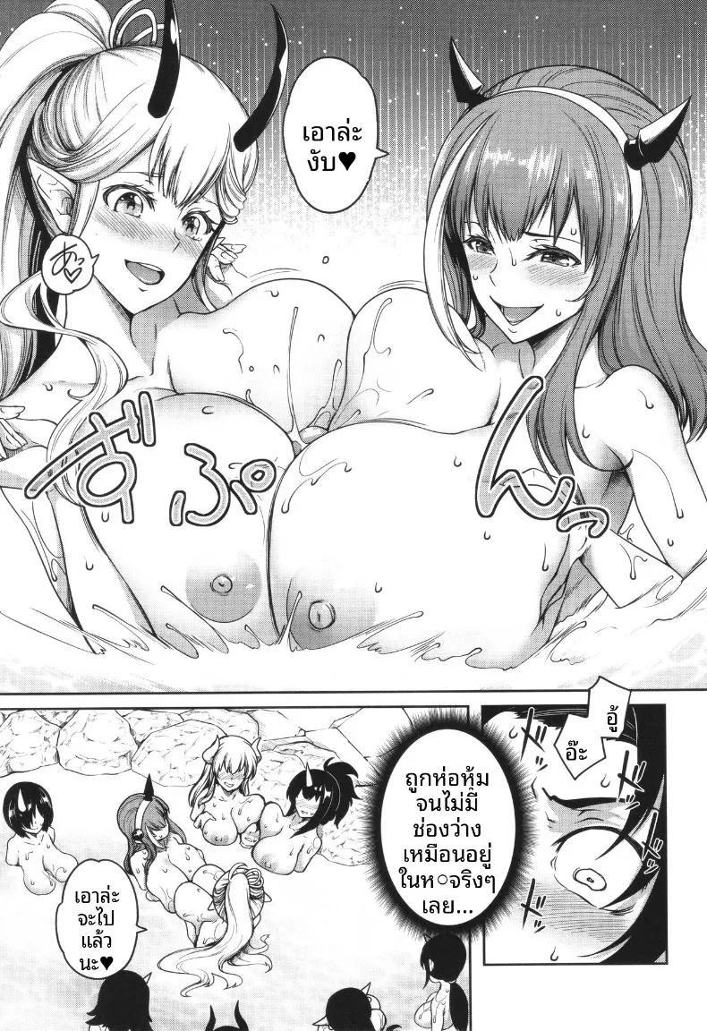 Doujin-Lc- อ่าน โดจิน มังฮวา เกาหลี ญี่ปุ่น จีน แปลไทย ฮาเร็มสาวอสูร (Momiyama) ตอนที่ 1 2 3 4 5 6 7 8 9 10 11 12 13 14 ฟรี ไม่มีโฆษณา อ่าน โดจิน Manhwa เกาหลี ญี่ปุ่น จีน เรามีครบ คัดมาให้เน้นๆ โดจิน 18+ รับประกันความฟินโดย  Doujin Lc