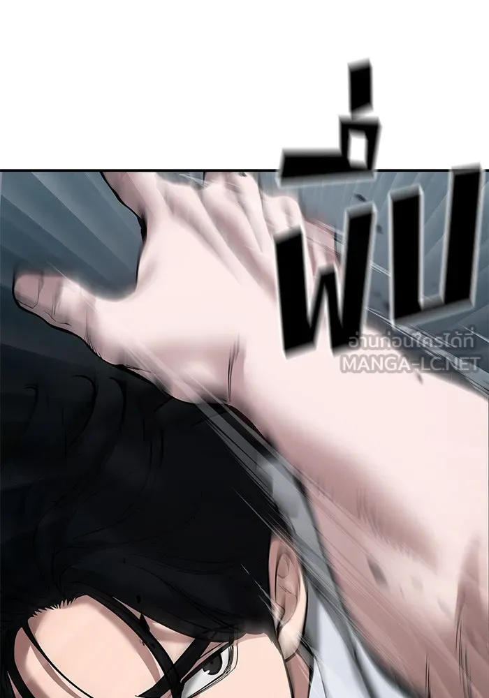 เลวฟาดเลว ตอนที่ 67 รูปที่ 96