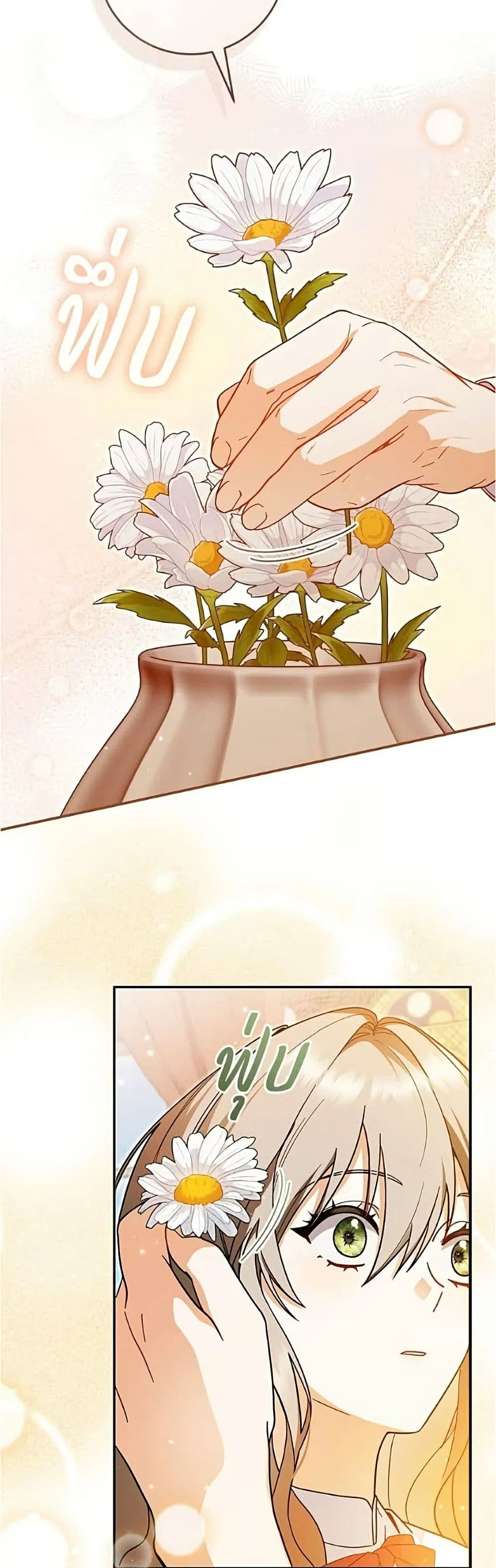 Manga-lc-com อ่านมังงะ อ่านการ์ตูน ออนไลน์ ฟรี All I Want is My Dream Home – โครงการมีสามีแถมฟรีบ้านในฝัน ตอนที่ 1 2 3 4 5 6 7 8 9 10 11 12 13 14 ฟรี ไม่มีโฆษณา Manga-lc - อ่าน มังงะ อ่าน การ์ตูน ออนไลน์ อ่านมังงะ ฟรี