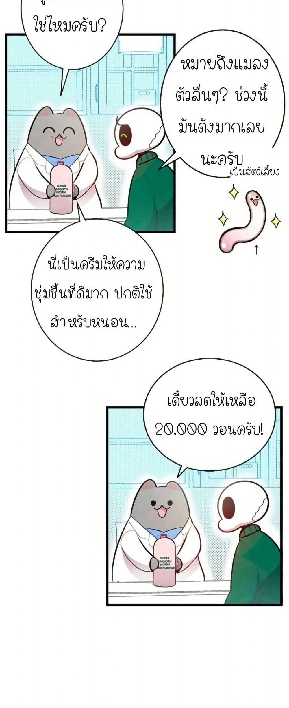 Manga-lc-com อ่านมังงะ อ่านการ์ตูน ออนไลน์ ฟรี The Skeleton Becomes a Cat Dad ตอนที่ 1 2 3 4 5 6 7 8 9 10 11 12 13 14 ฟรี ไม่มีโฆษณา Manga-lc - อ่าน มังงะ อ่าน การ์ตูน ออนไลน์ อ่านมังงะ ฟรี