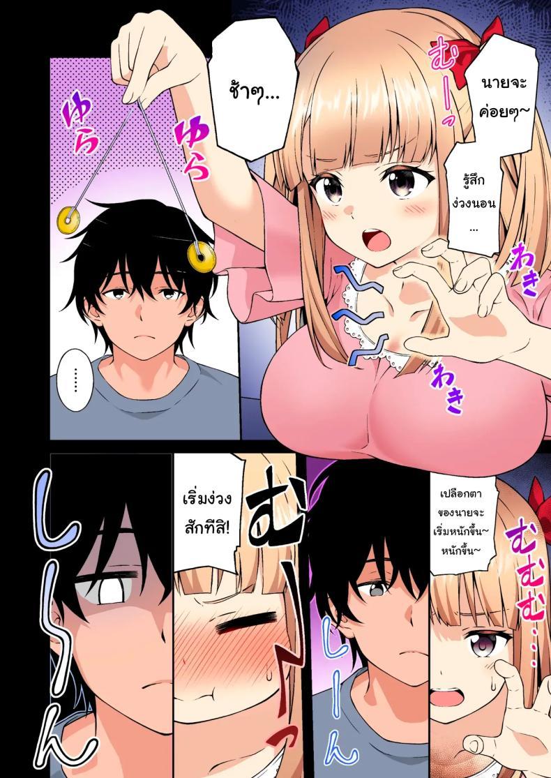 Doujin-Lc- อ่าน โดจิน มังฮวา เกาหลี ญี่ปุ่น จีน แปลไทย พลังที่ได้มาเพราะเพื่อนสมัยเด็กของผม [Doushoku (INAGITA)] Thanks to Hypnotism, I had my Huge-Breasted Highschooler Childhood Best Friend in the Palm of my Hands ตอนที่ 1 2 3 4 5 6 7 8 9 10 11 12 13 14 ฟรี ไม่มีโฆษณา อ่าน โดจิน Manhwa เกาหลี ญี่ปุ่น จีน เรามีครบ คัดมาให้เน้นๆ โดจิน 18+ รับประกันความฟินโดย  Doujin Lc