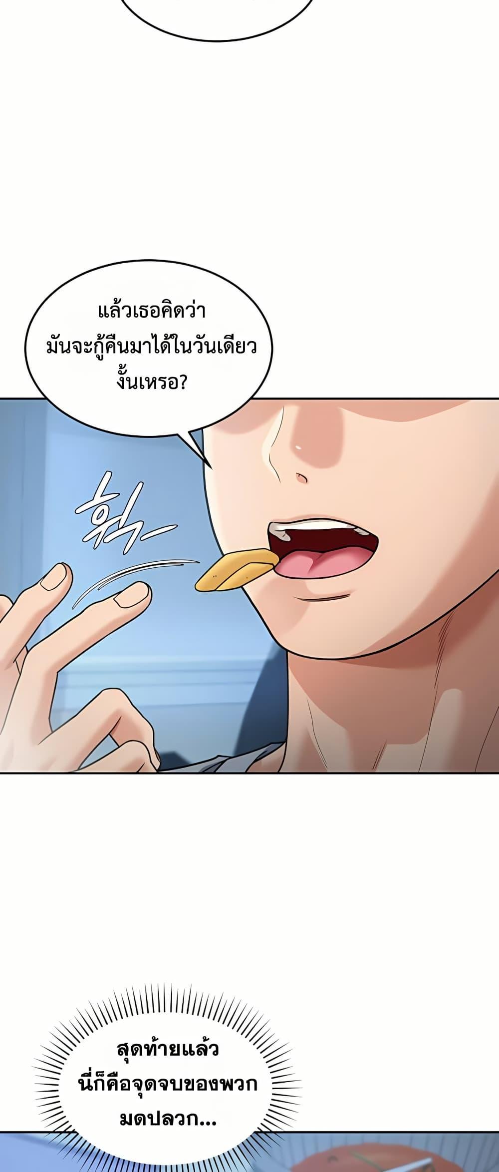 Doujin-Lc- อ่าน โดจิน มังฮวา เกาหลี ญี่ปุ่น จีน แปลไทย Because I live ตอนที่ 1 2 3 4 5 6 7 8 9 10 11 12 13 14 ฟรี ไม่มีโฆษณา อ่าน โดจิน Manhwa เกาหลี ญี่ปุ่น จีน เรามีครบ คัดมาให้เน้นๆ โดจิน 18+ รับประกันความฟินโดย  Doujin Lc