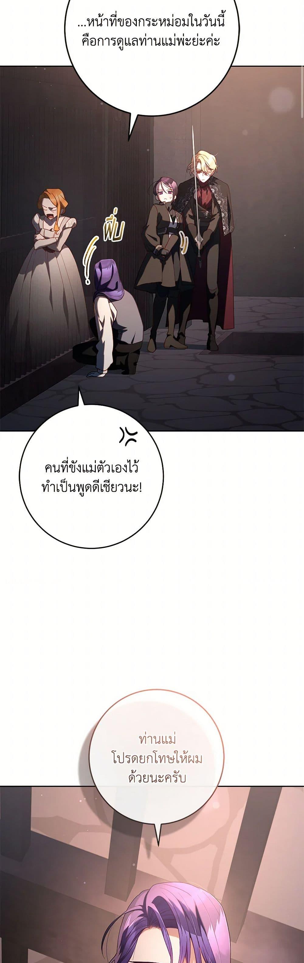 Manga-lc-com อ่านมังงะ อ่านการ์ตูน ออนไลน์ ฟรี Second Life of a Trash Princess ตอนที่ 1 2 3 4 5 6 7 8 9 10 11 12 13 14 ฟรี ไม่มีโฆษณา Manga-lc - อ่าน มังงะ อ่าน การ์ตูน ออนไลน์ อ่านมังงะ ฟรี