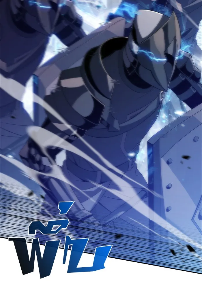 ผู้เล่นหน้าใหม่เลเวลแมกซ์ ตอนที่ 45 กองทัพเดี่ยว (2) รูปที่ 55