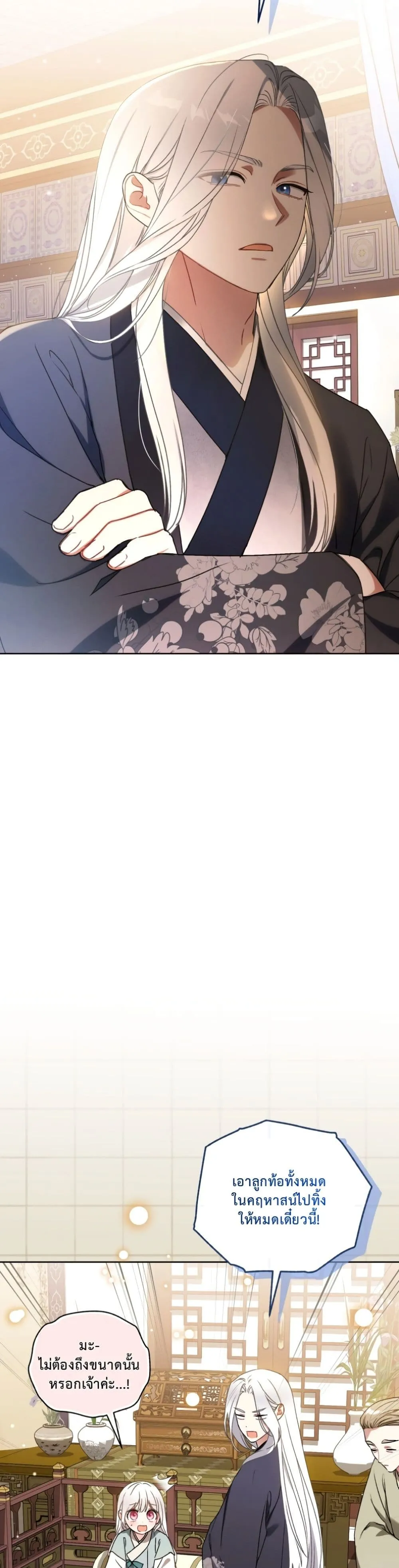 Manga-lc-com อ่านมังงะ อ่านการ์ตูน ออนไลน์ ฟรี The White Tiger Clan Little Fluff ตอนที่ 1 2 3 4 5 6 7 8 9 10 11 12 13 14 ฟรี ไม่มีโฆษณา Manga-lc - อ่าน มังงะ อ่าน การ์ตูน ออนไลน์ อ่านมังงะ ฟรี