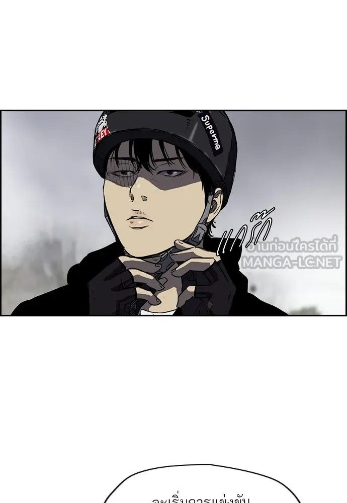 ปั่นสู้ฝันbrWind Breaker ตอนที่ 27 รูปที่ 72