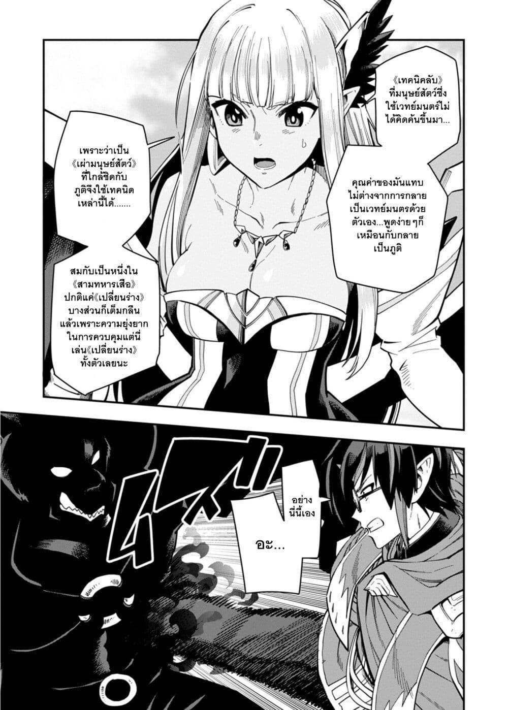 Manga-lc-com อ่านมังงะ อ่านการ์ตูน ออนไลน์ ฟรี Konjiki no Moji Tsukai – Yuusha Yonin ni Makikomareta Unique Cheat ตอนที่ 1 2 3 4 5 6 7 8 9 10 11 12 13 14 ฟรี ไม่มีโฆษณา Manga-lc - อ่าน มังงะ อ่าน การ์ตูน ออนไลน์ อ่านมังงะ ฟรี