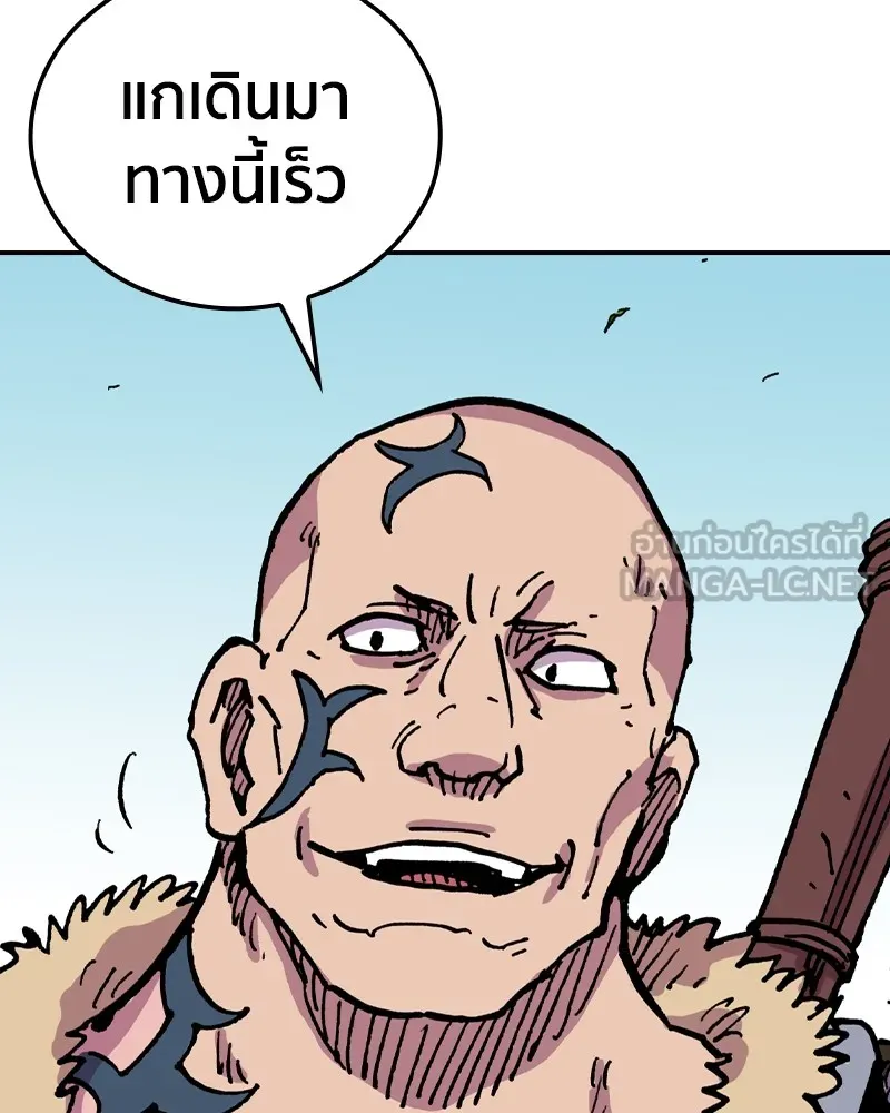 เคลวาเทส อสูรจอมราชัน ตอนที่ 7 ราชาอสูรที่ถูกจับตัว รูปที่ 63