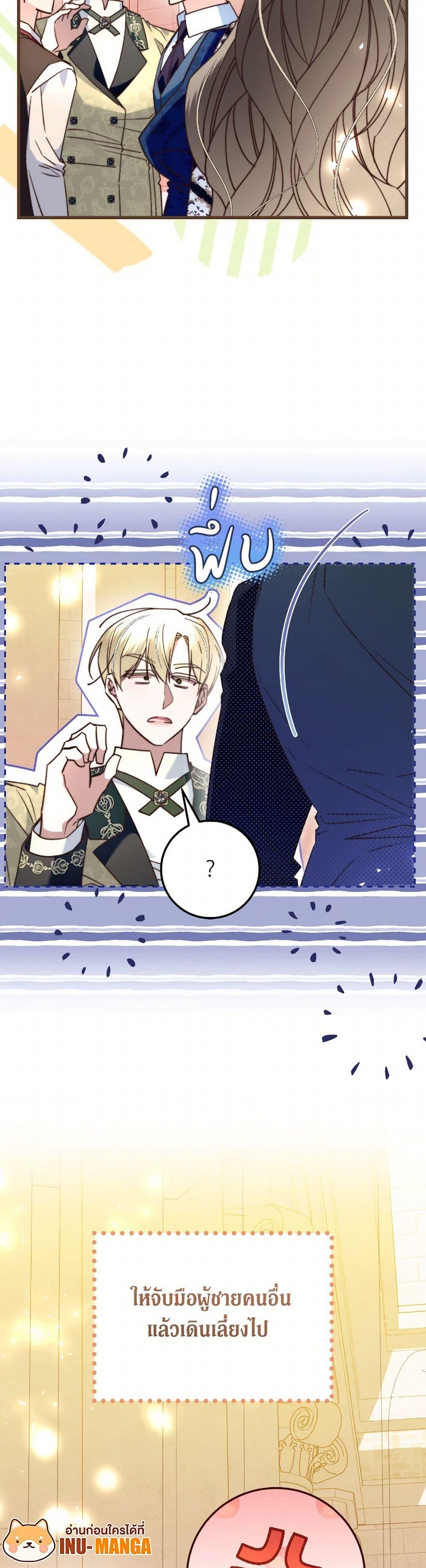 Manga-lc-com อ่านมังงะ อ่านการ์ตูน ออนไลน์ ฟรี The Guidebook for Villainesses ตอนที่ 1 2 3 4 5 6 7 8 9 10 11 12 13 14 ฟรี ไม่มีโฆษณา Manga-lc - อ่าน มังงะ อ่าน การ์ตูน ออนไลน์ อ่านมังงะ ฟรี