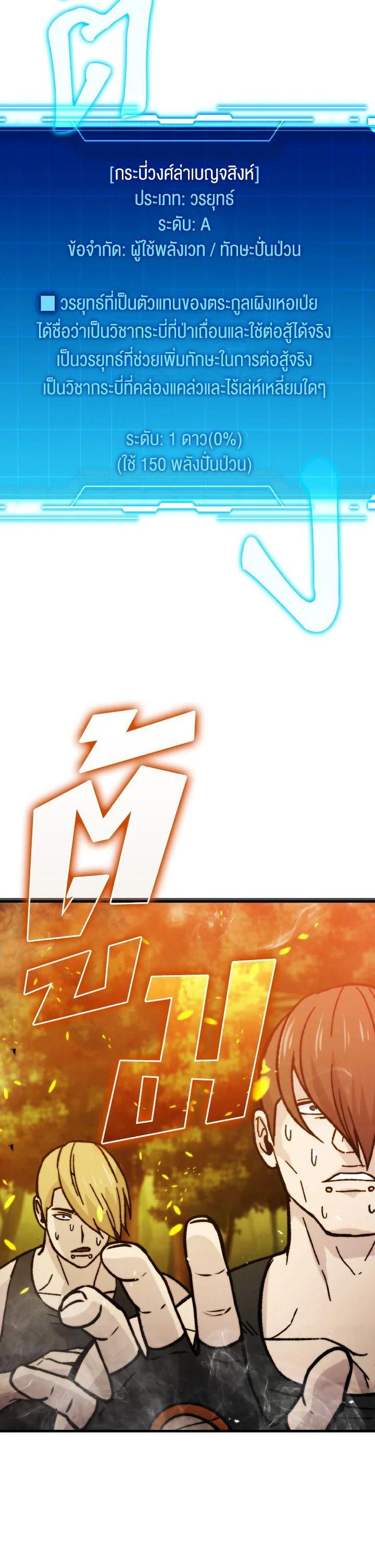 Manga-lc-com อ่านมังงะ อ่านการ์ตูน ออนไลน์ ฟรี The Demon King Levels Up ตอนที่ 1 2 3 4 5 6 7 8 9 10 11 12 13 14 ฟรี ไม่มีโฆษณา Manga-lc - อ่าน มังงะ อ่าน การ์ตูน ออนไลน์ อ่านมังงะ ฟรี