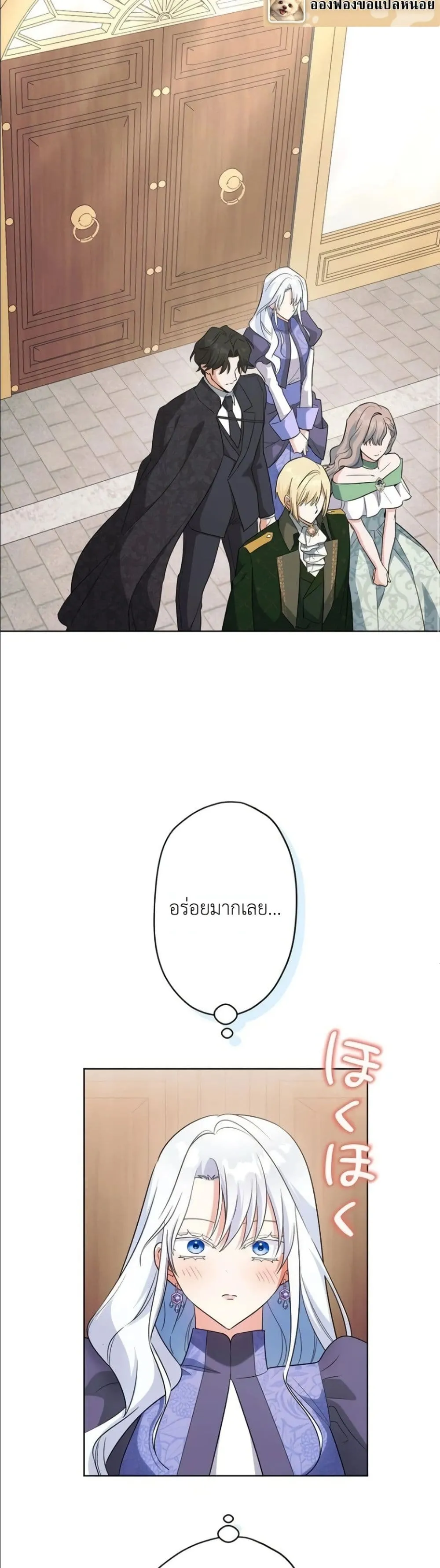 Manga-lc-com อ่านมังงะ อ่านการ์ตูน ออนไลน์ ฟรี I Possessed the Most Terrifying Stepmother in History ตอนที่ 1 2 3 4 5 6 7 8 9 10 11 12 13 14 ฟรี ไม่มีโฆษณา Manga-lc - อ่าน มังงะ อ่าน การ์ตูน ออนไลน์ อ่านมังงะ ฟรี