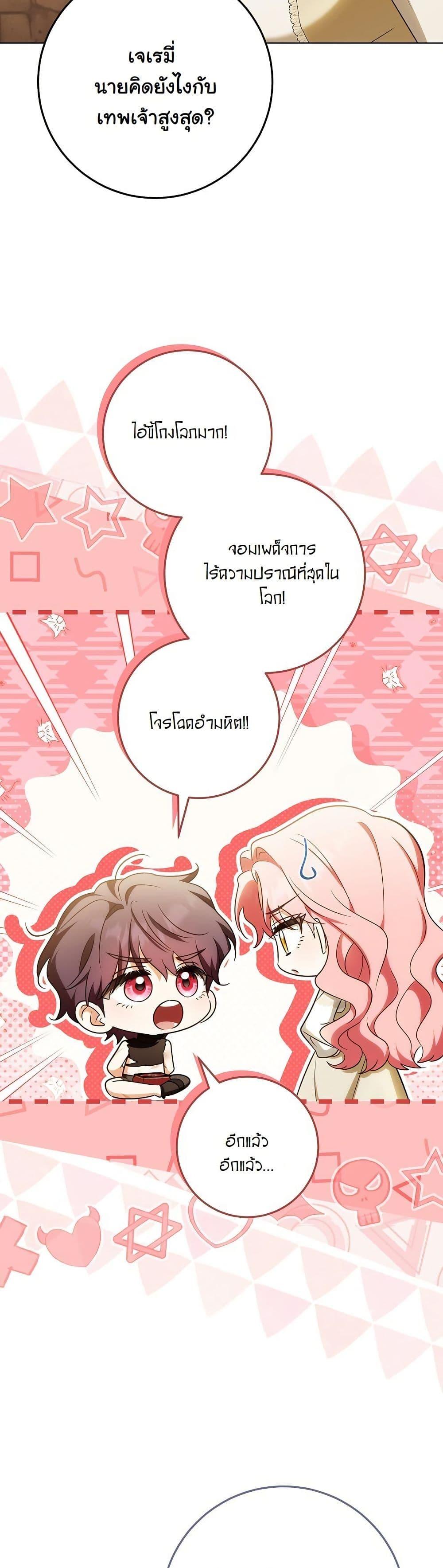 Manga-lc-com อ่านมังงะ อ่านการ์ตูน ออนไลน์ ฟรี I Will Buy Divine Power With Money! ตอนที่ 1 2 3 4 5 6 7 8 9 10 11 12 13 14 ฟรี ไม่มีโฆษณา Manga-lc - อ่าน มังงะ อ่าน การ์ตูน ออนไลน์ อ่านมังงะ ฟรี