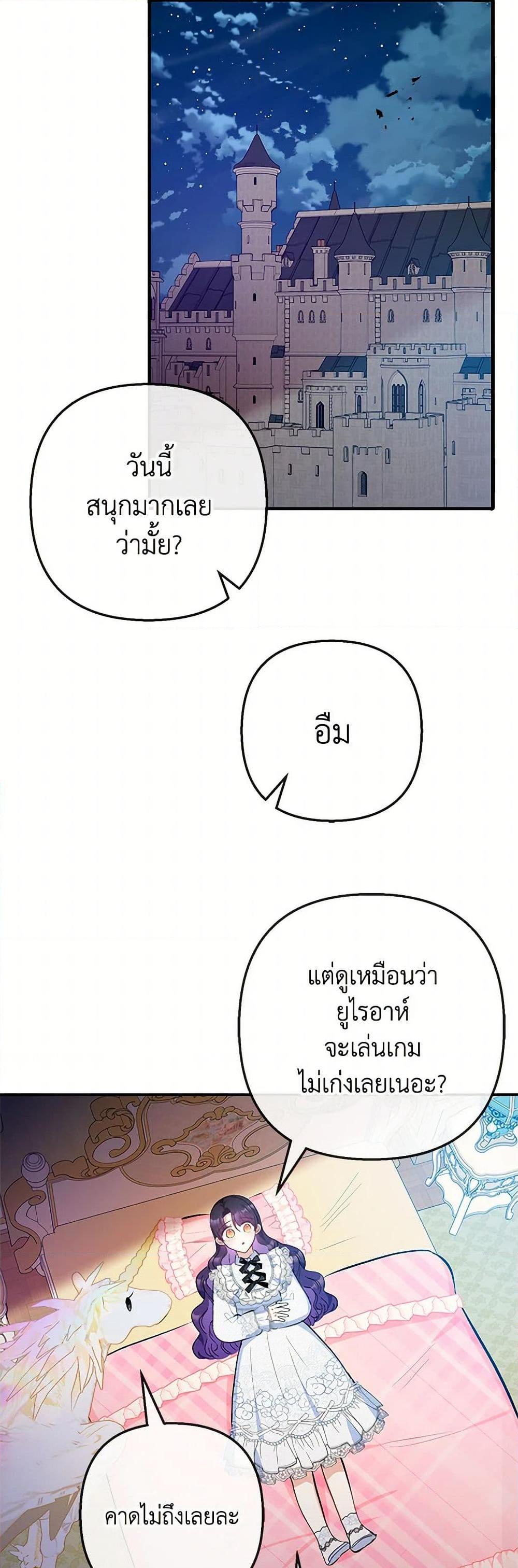 Manga-lc-com อ่านมังงะ อ่านการ์ตูน ออนไลน์ ฟรี I Am A Daughter Loved By The Devil ตอนที่ 1 2 3 4 5 6 7 8 9 10 11 12 13 14 ฟรี ไม่มีโฆษณา Manga-lc - อ่าน มังงะ อ่าน การ์ตูน ออนไลน์ อ่านมังงะ ฟรี