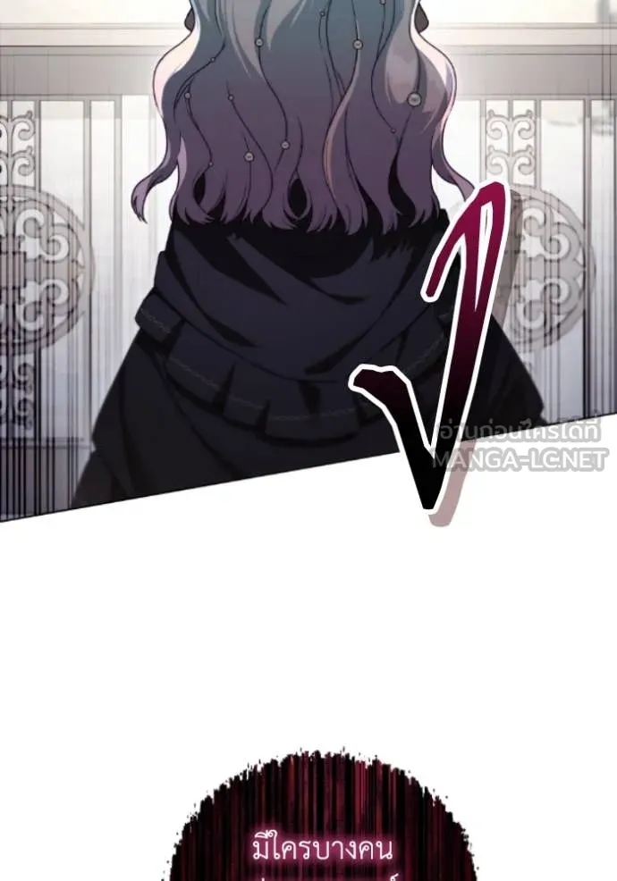 ราชินีจอมมาร ตอนที่ 79 รูปที่ 72
