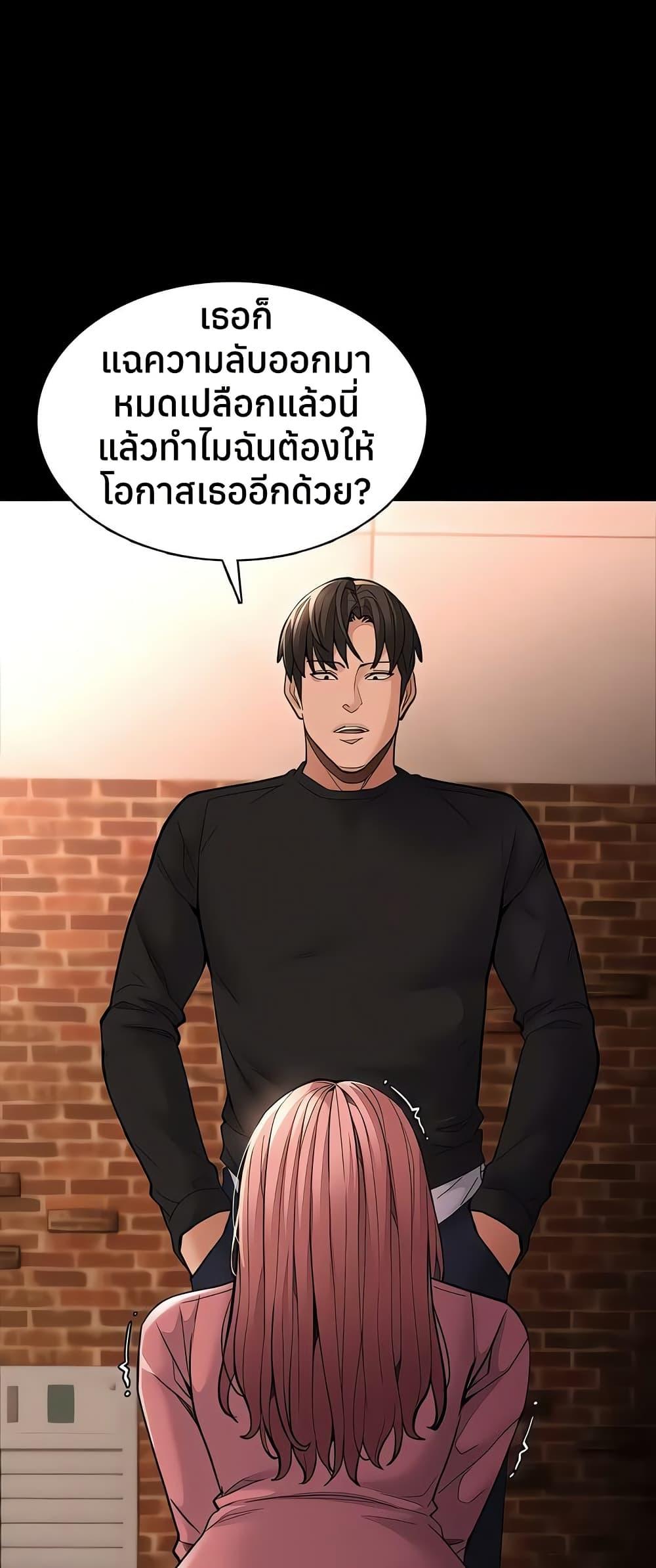 Doujin-Lc- อ่าน โดจิน มังฮวา เกาหลี ญี่ปุ่น จีน แปลไทย Pervert Diary ตอนที่ 1 2 3 4 5 6 7 8 9 10 11 12 13 14 ฟรี ไม่มีโฆษณา อ่าน โดจิน Manhwa เกาหลี ญี่ปุ่น จีน เรามีครบ คัดมาให้เน้นๆ โดจิน 18+ รับประกันความฟินโดย  Doujin Lc