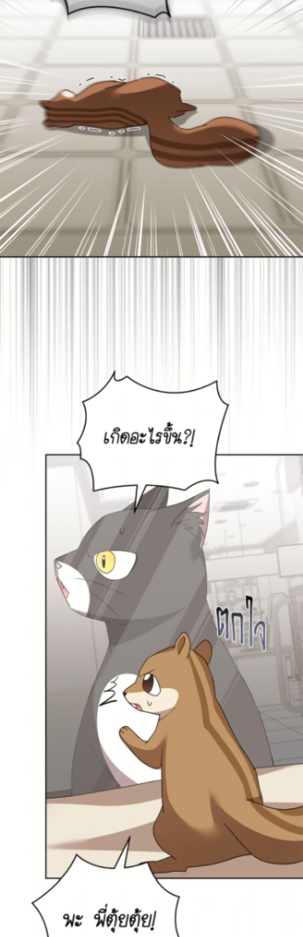 Manga-lc-com อ่านมังงะ อ่านการ์ตูน ออนไลน์ ฟรี Hello! Veterinarian! ตอนที่ 1 2 3 4 5 6 7 8 9 10 11 12 13 14 ฟรี ไม่มีโฆษณา Manga-lc - อ่าน มังงะ อ่าน การ์ตูน ออนไลน์ อ่านมังงะ ฟรี