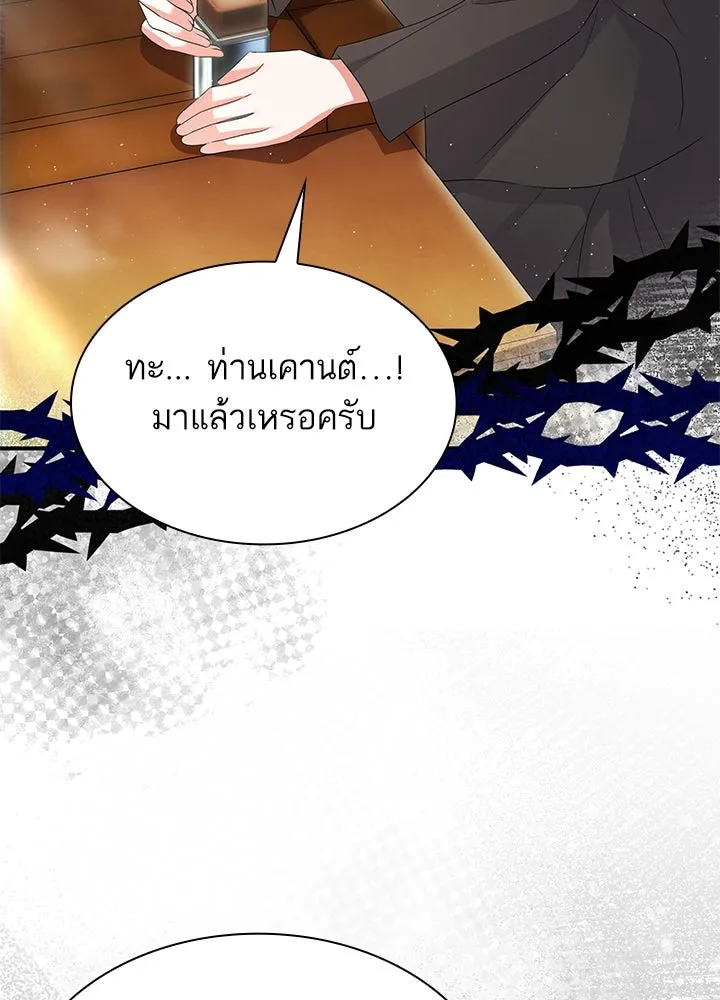 อดีตภรรยาของพระเอกหนุ่มจอมคลั่งรัก ตอนที่ 63 รูปที่ 88