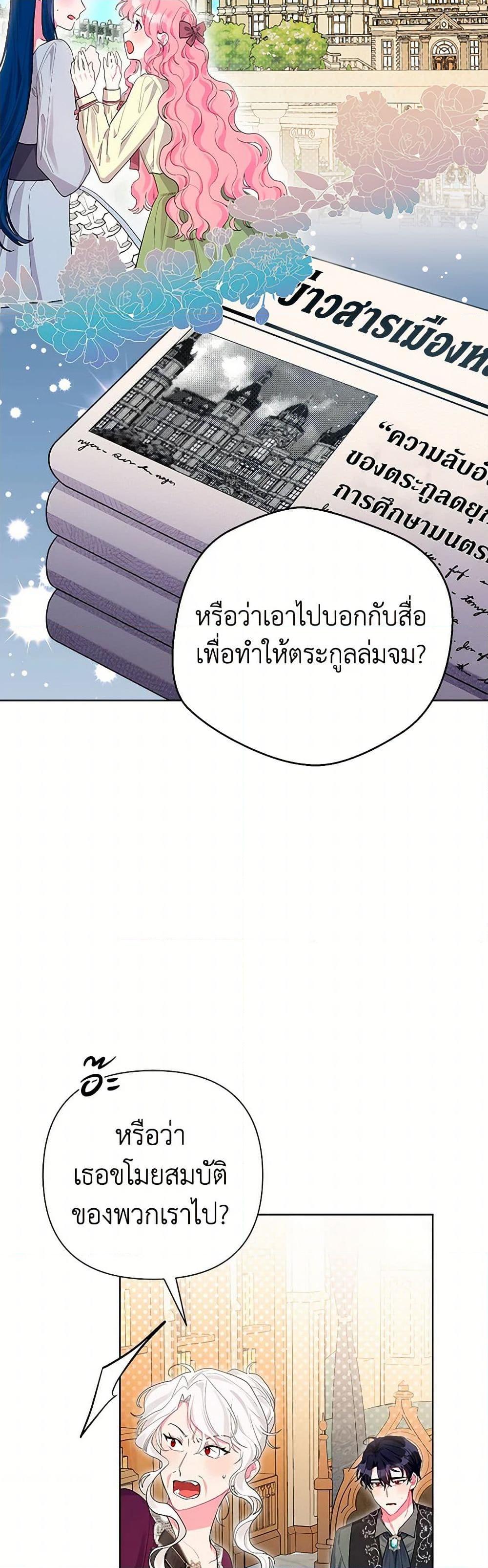 Manga-lc-com อ่านมังงะ อ่านการ์ตูน ออนไลน์ ฟรี The Archvillain’s Daughter-in-Law ตอนที่ 1 2 3 4 5 6 7 8 9 10 11 12 13 14 ฟรี ไม่มีโฆษณา Manga-lc - อ่าน มังงะ อ่าน การ์ตูน ออนไลน์ อ่านมังงะ ฟรี