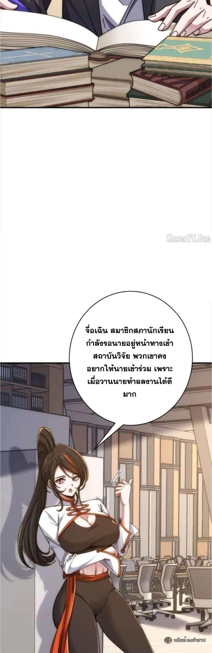 Manga-lc-com อ่านมังงะ อ่านการ์ตูน ออนไลน์ ฟรี Infinite Evolution From Zero ตอนที่ 1 2 3 4 5 6 7 8 9 10 11 12 13 14 ฟรี ไม่มีโฆษณา Manga-lc - อ่าน มังงะ อ่าน การ์ตูน ออนไลน์ อ่านมังงะ ฟรี