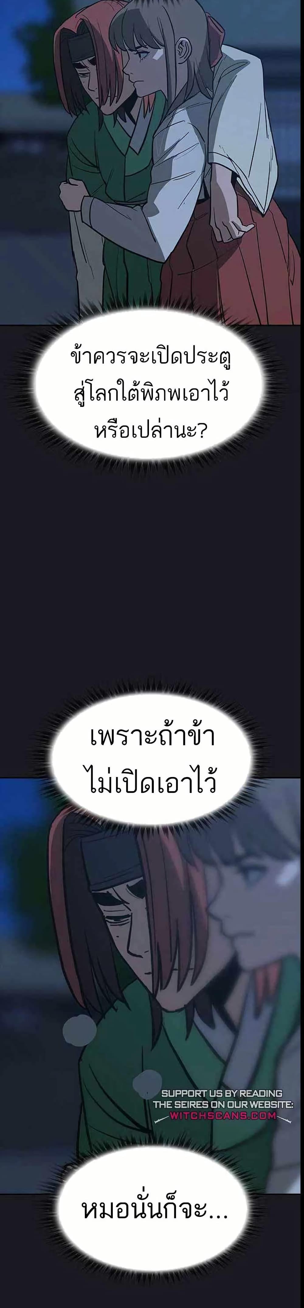 Manga-lc-com อ่านมังงะ อ่านการ์ตูน ออนไลน์ ฟรี Grim Reaper Master of the Underworld ตอนที่ 1 2 3 4 5 6 7 8 9 10 11 12 13 14 ฟรี ไม่มีโฆษณา Manga-lc - อ่าน มังงะ อ่าน การ์ตูน ออนไลน์ อ่านมังงะ ฟรี