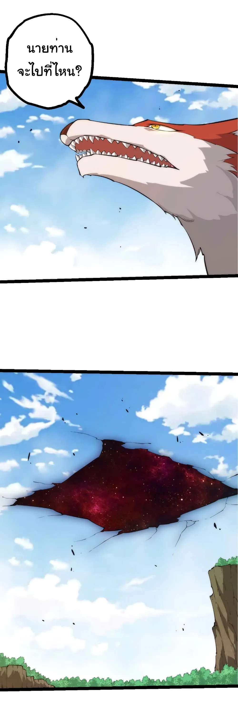 Manga-lc-com อ่านมังงะ อ่านการ์ตูน ออนไลน์ ฟรี Evolution from the Big Tree ตอนที่ 1 2 3 4 5 6 7 8 9 10 11 12 13 14 ฟรี ไม่มีโฆษณา Manga-lc - อ่าน มังงะ อ่าน การ์ตูน ออนไลน์ อ่านมังงะ ฟรี