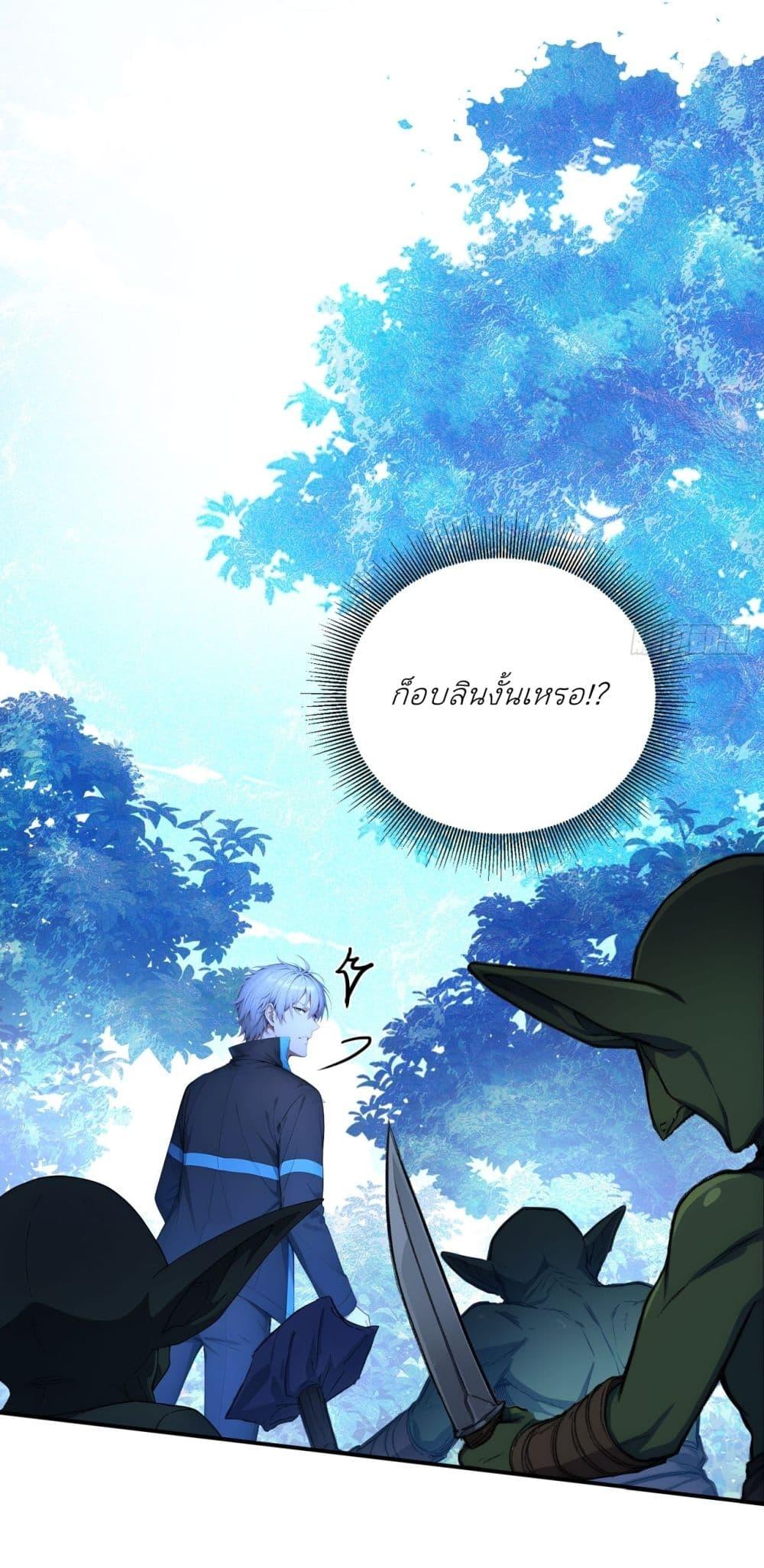 Manga-lc-com อ่านมังงะ อ่านการ์ตูน ออนไลน์ ฟรี Gods Of All People I Sacrificed Hundreds Of Millions Of Living Beings To Become A God ตอนที่ 1 2 3 4 5 6 7 8 9 10 11 12 13 14 ฟรี ไม่มีโฆษณา Manga-lc - อ่าน มังงะ อ่าน การ์ตูน ออนไลน์ อ่านมังงะ ฟรี