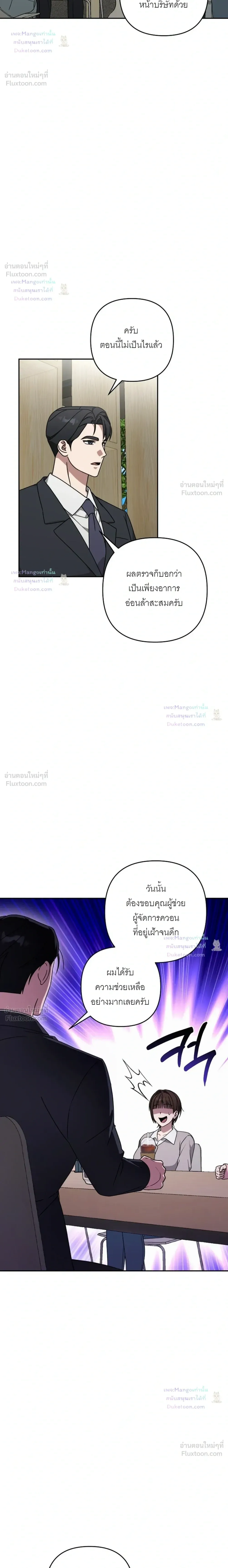 Doujin-Lc- อ่าน โดจิน มังฮวา เกาหลี ญี่ปุ่น จีน แปลไทย A Succubus Wants to Live Ordinarily! ซัคคิวบัสก็อยากใช้ชีวิตธรรมดา! ตอนที่ 1 2 3 4 5 6 7 8 9 10 11 12 13 14 ฟรี ไม่มีโฆษณา อ่าน โดจิน Manhwa เกาหลี ญี่ปุ่น จีน เรามีครบ คัดมาให้เน้นๆ โดจิน 18+ รับประกันความฟินโดย  Doujin Lc