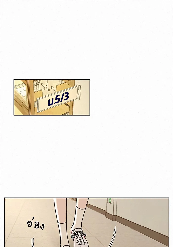 ปฏิบัติการรักวุ่นหัวใจ ตอนที่ 8 รูปที่ 71