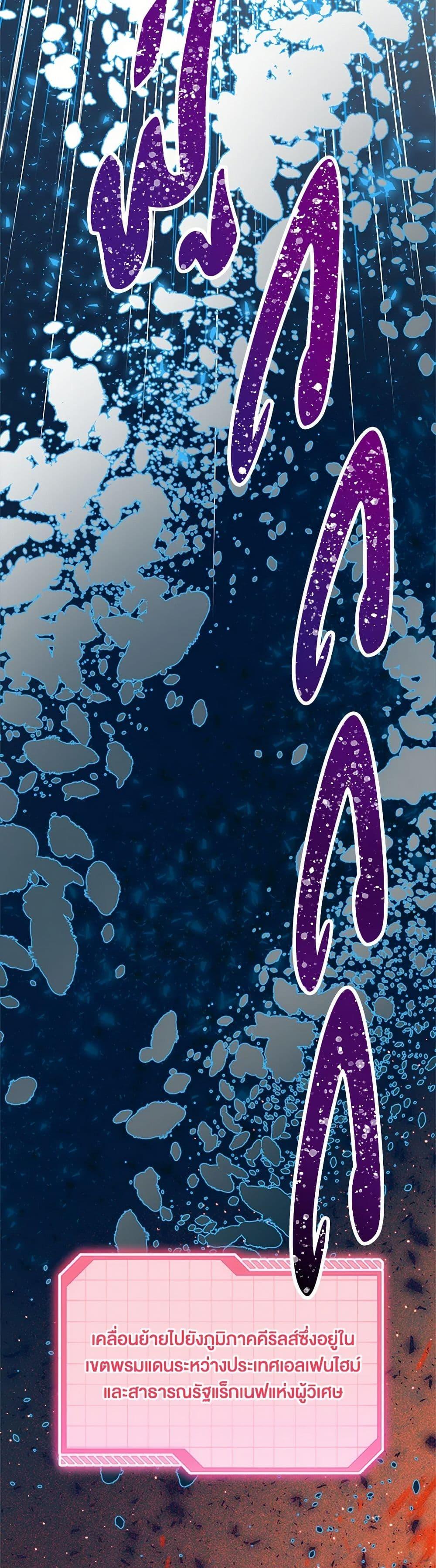 Manga-lc-com อ่านมังงะ อ่านการ์ตูน ออนไลน์ ฟรี A Transmigrator’s Privilege ตอนที่ 1 2 3 4 5 6 7 8 9 10 11 12 13 14 ฟรี ไม่มีโฆษณา Manga-lc - อ่าน มังงะ อ่าน การ์ตูน ออนไลน์ อ่านมังงะ ฟรี