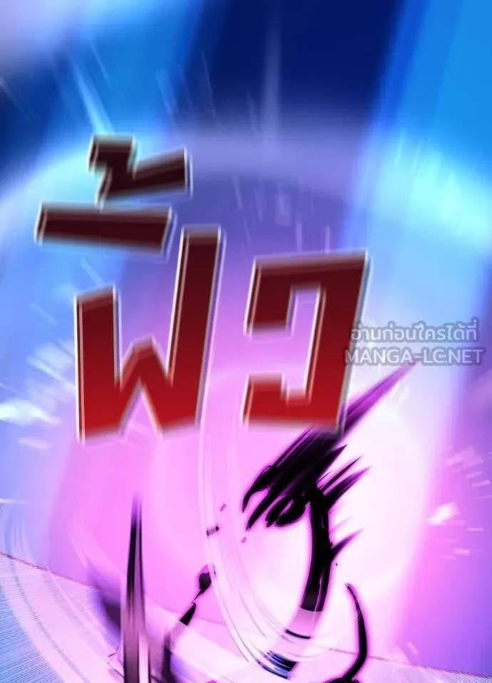 เป้าหมายครั้งที่ 2 ตอนที่ 47 รูปที่ 54