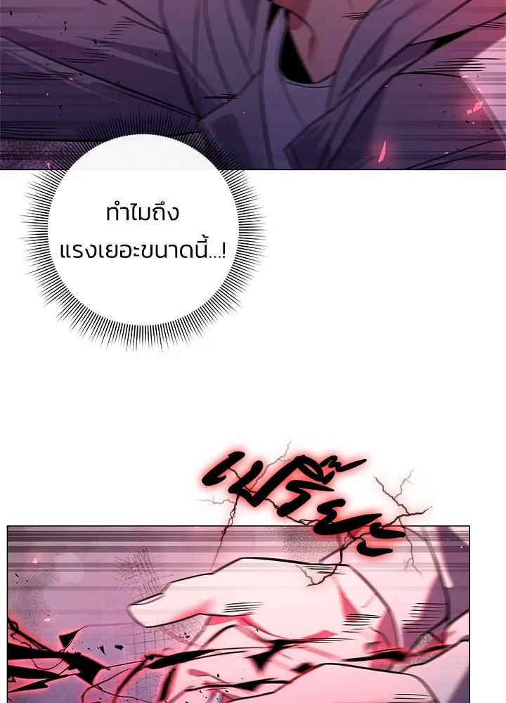 คืนแห่งโทแกบี ตอนที่ 21 รูปที่ 61