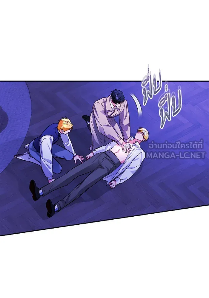 บุตรีดยุกขอไม่แต่งงานbrกับหนุ่มในฝัน ตอนที่ 90 รูปที่ 9