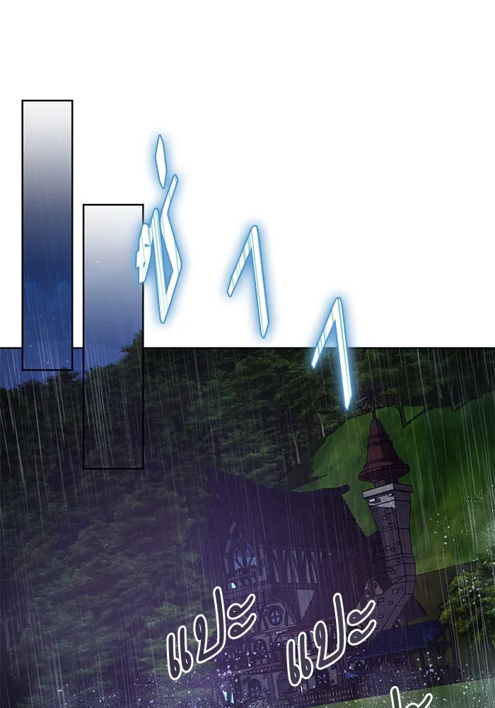 บุตรีดยุกขอไม่แต่งงานbrกับหนุ่มในฝัน ตอนที่ 73 รูปที่ 70