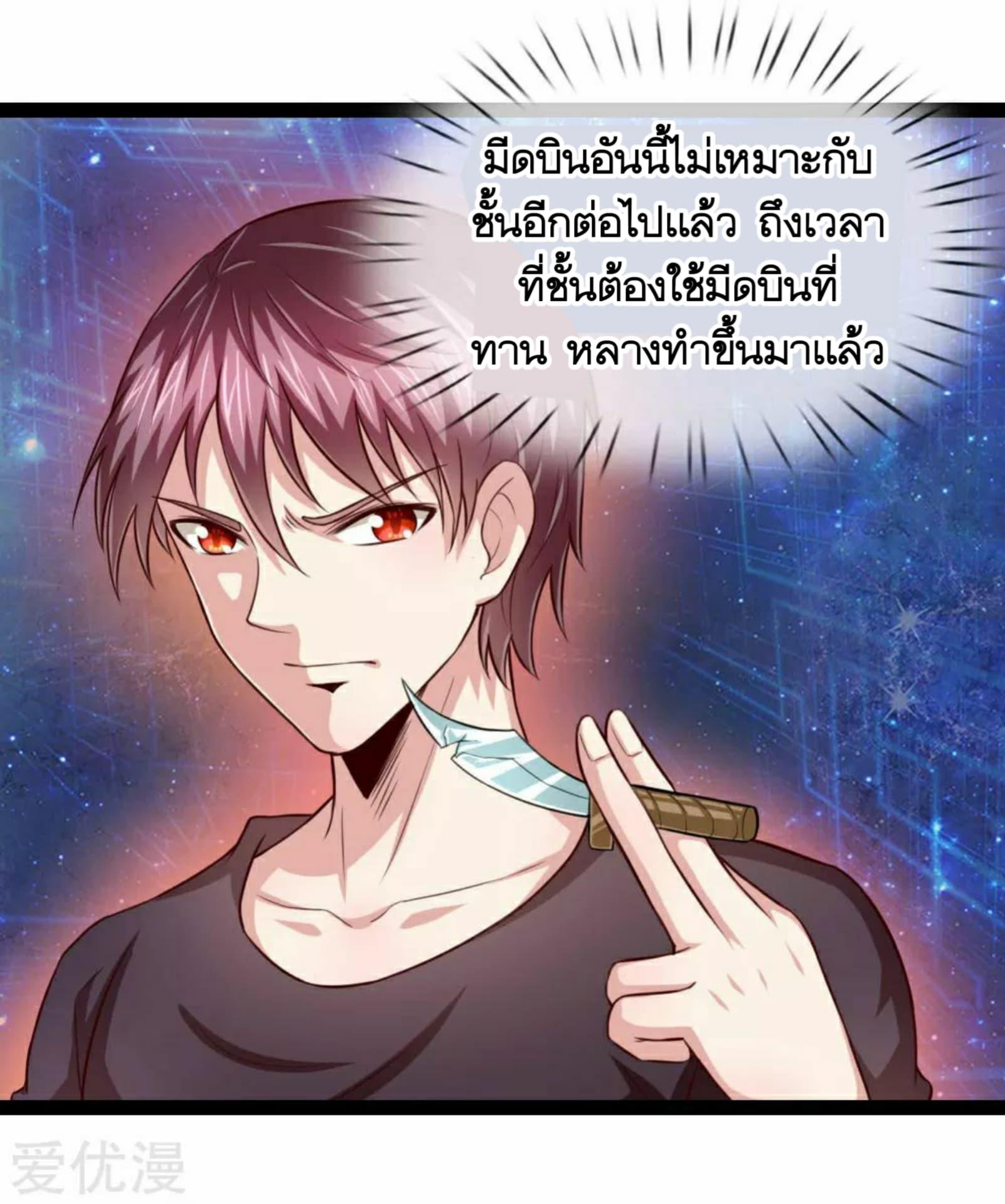 Manga-lc-com อ่านมังงะ อ่านการ์ตูน ออนไลน์ ฟรี The Master of Knife ตอนที่ 1 2 3 4 5 6 7 8 9 10 11 12 13 14 ฟรี ไม่มีโฆษณา Manga-lc - อ่าน มังงะ อ่าน การ์ตูน ออนไลน์ อ่านมังงะ ฟรี