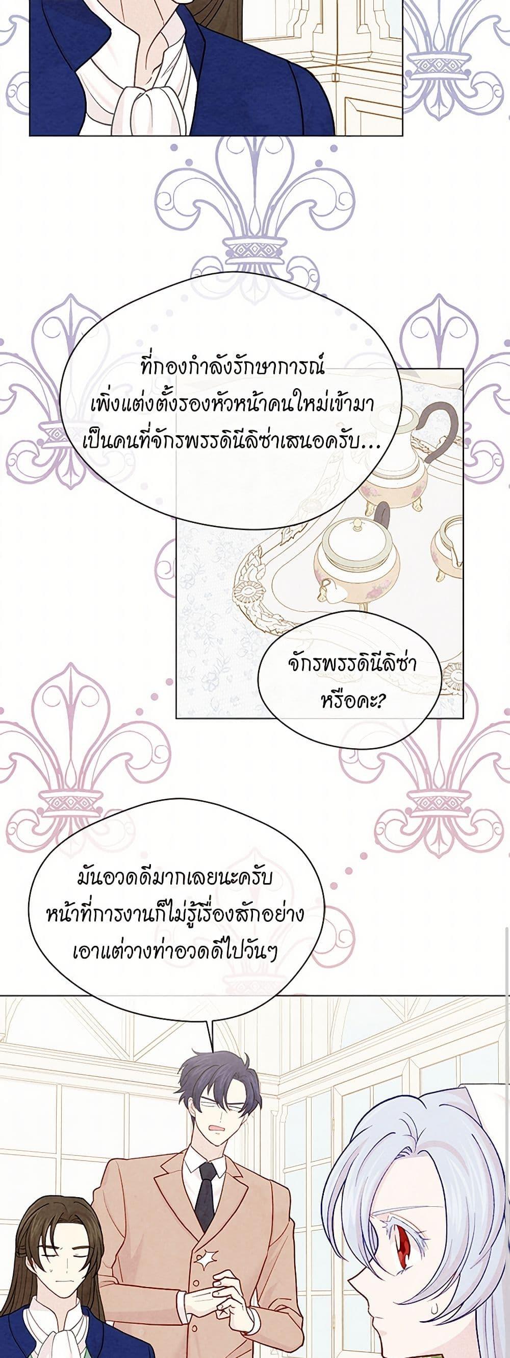 Manga-lc-com อ่านมังงะ อ่านการ์ตูน ออนไลน์ ฟรี Iris – The Lady and Her Smartphone ตอนที่ 1 2 3 4 5 6 7 8 9 10 11 12 13 14 ฟรี ไม่มีโฆษณา Manga-lc - อ่าน มังงะ อ่าน การ์ตูน ออนไลน์ อ่านมังงะ ฟรี