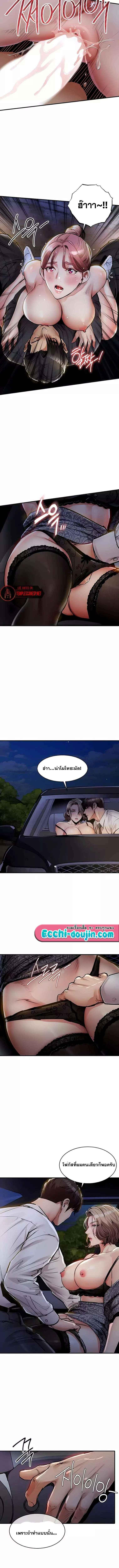 Doujin-Lc- อ่าน โดจิน มังฮวา เกาหลี ญี่ปุ่น จีน แปลไทย Glorious Homecoming ตอนที่ 1 2 3 4 5 6 7 8 9 10 11 12 13 14 ฟรี ไม่มีโฆษณา อ่าน โดจิน Manhwa เกาหลี ญี่ปุ่น จีน เรามีครบ คัดมาให้เน้นๆ โดจิน 18+ รับประกันความฟินโดย  Doujin Lc