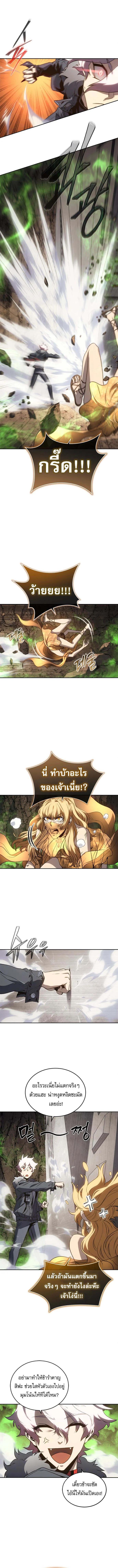 Manga-lc-com อ่านมังงะ อ่านการ์ตูน ออนไลน์ ฟรี Why I Quit Being the Demon King ตอนที่ 1 2 3 4 5 6 7 8 9 10 11 12 13 14 ฟรี ไม่มีโฆษณา Manga-lc - อ่าน มังงะ อ่าน การ์ตูน ออนไลน์ อ่านมังงะ ฟรี