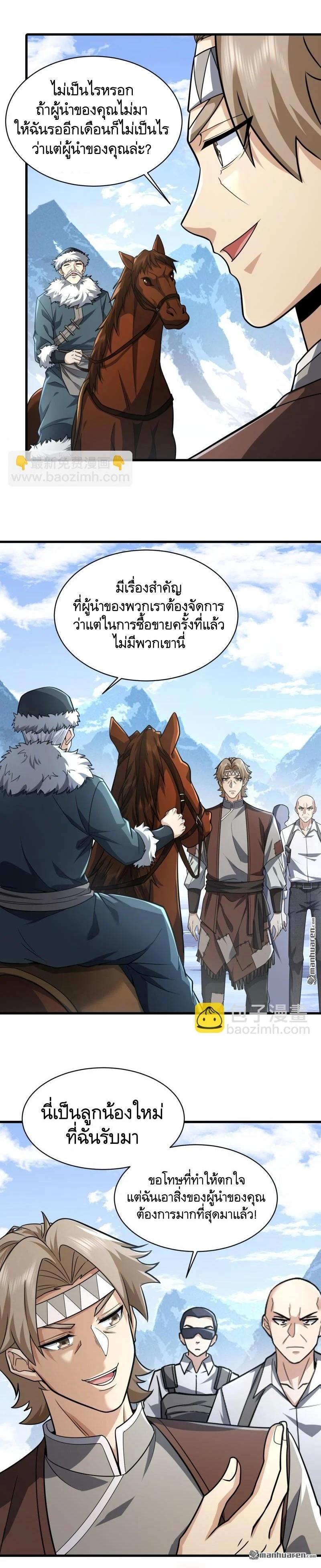 Manga-lc-com อ่านมังงะ อ่านการ์ตูน ออนไลน์ ฟรี The First Order ตอนที่ 1 2 3 4 5 6 7 8 9 10 11 12 13 14 ฟรี ไม่มีโฆษณา Manga-lc - อ่าน มังงะ อ่าน การ์ตูน ออนไลน์ อ่านมังงะ ฟรี